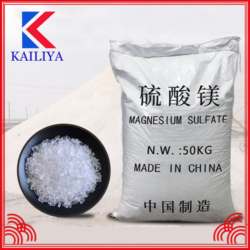 Feed/Fertilizer/Industrial Grade Food Additive Magnesium Sulphate Heptahydrate